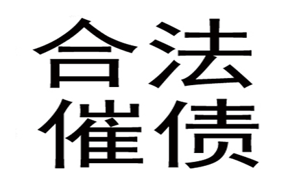 信用卡逾期分期还款操作指南